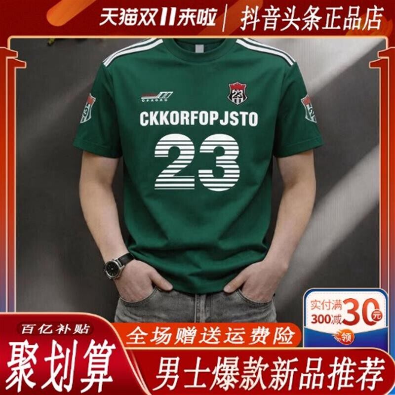云澜轻奢2026夏季新款男士爆款足球印花短袖T恤潮流修身圆领上衣