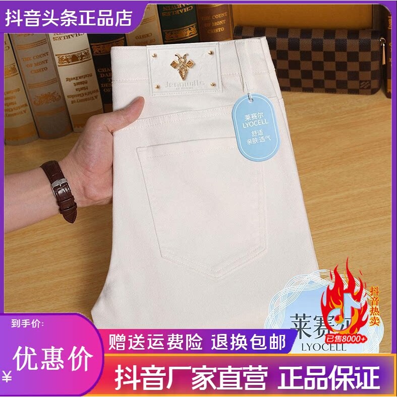 抖音同款轻奢高端之选