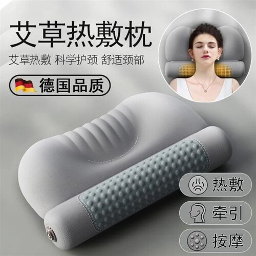 臻佰拓商贸艾草热敷颈椎枕头护颈助睡眠慢回弹记忆棉圆柱承托家枕