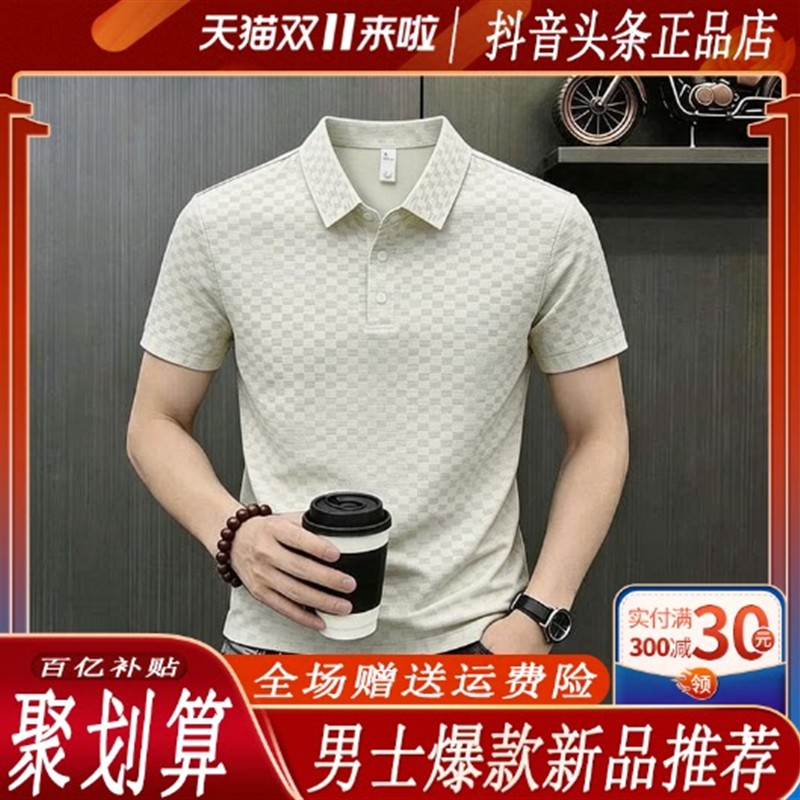 Dallas专柜正品2026轻奢男夏季新款休闲短袖t卫衣凉爽弹力POLO衫