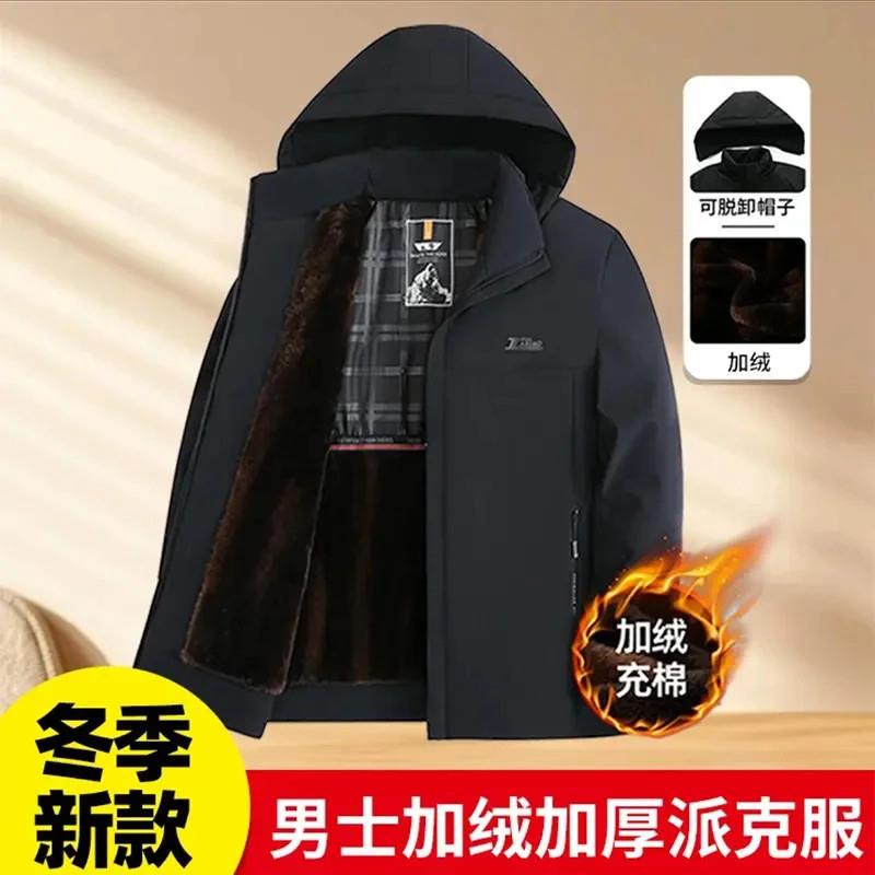 臻匠名仕男士派克棉服爸爸装加绒加厚保暖棉Q服中老年休闲外套