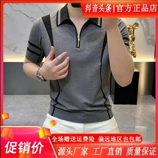 路经生轻奢男装欧货男士夏季高品质个性翻领polo短袖时尚休闲T恤