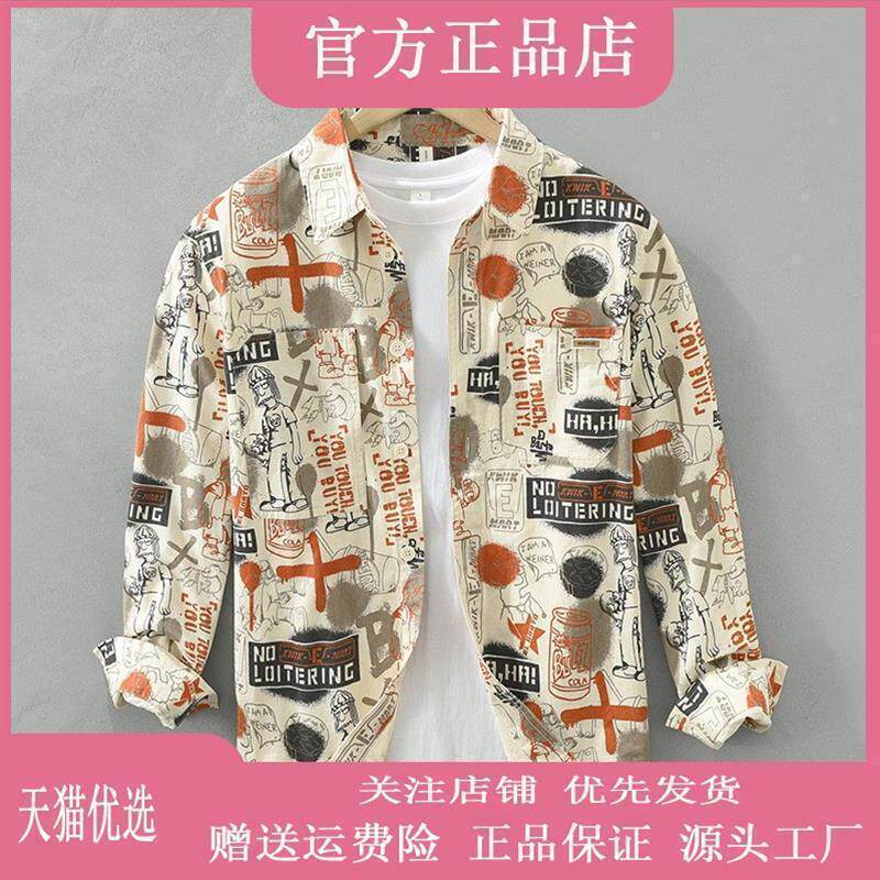 法梵蒂男装港风复古印花N长袖衬衫男纯棉M涂鸦休闲衬衣文艺宽松外