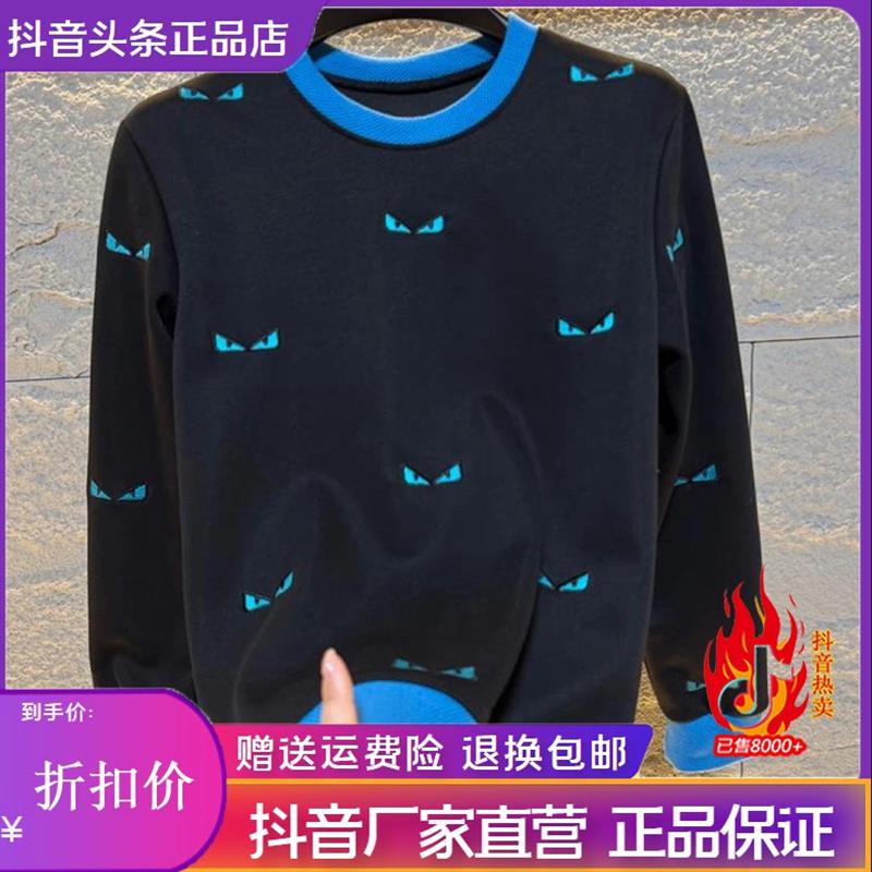 绅度轩服饰LMVQ男士长袖刺绣工艺休闲圆领卫衣百搭T潮流时尚9555