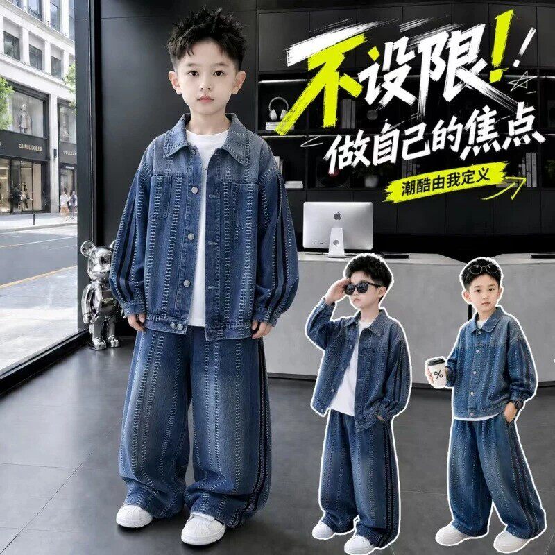2DG原创设计童品男童春秋牛仔套装2026新款中大童韩版痞帅洋气炸