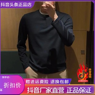 T恤打底衫 墨诗逸男装 拼色高级感一粒扣长袖 简约时尚 专营店秋.男士