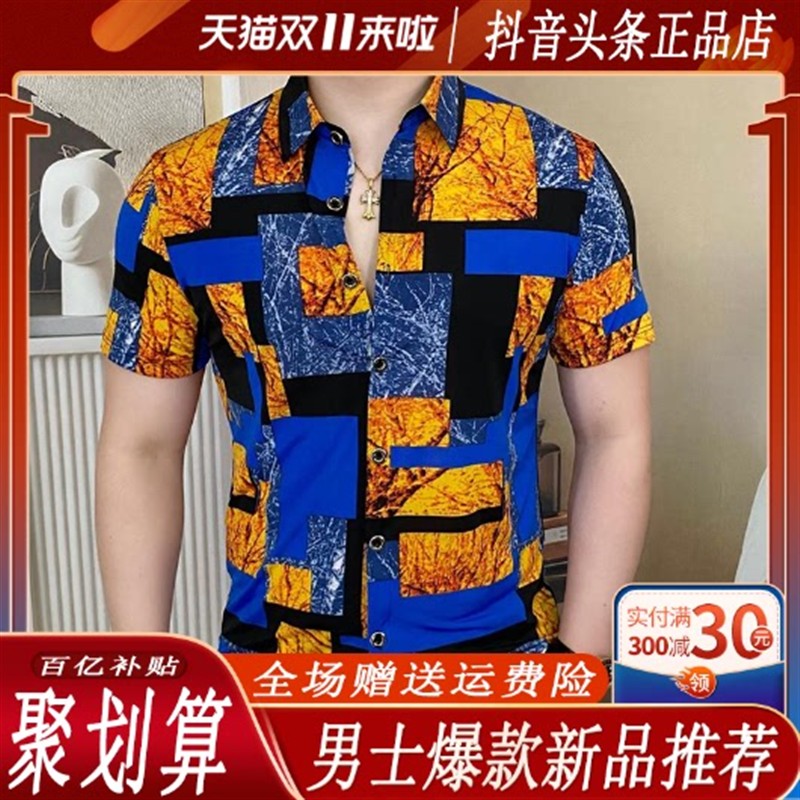 CHAO轻奢男装专柜彩序色块男士夏季超薄新款百搭翻领短袖衬衫休闲