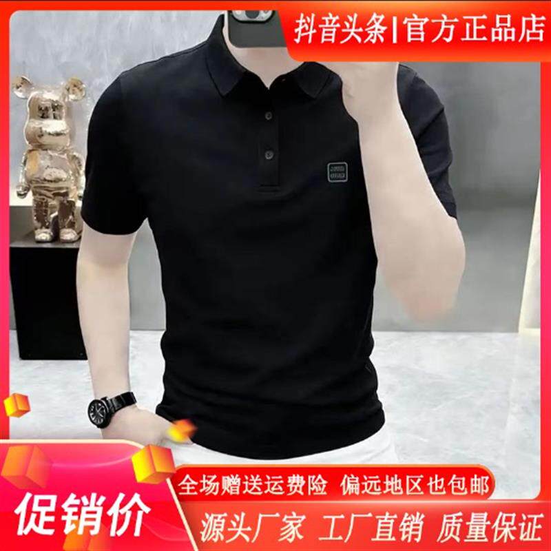 千里马轻奢高档夏季新y款商务翻领短袖POLO衫T恤男士时尚休闲半袖
