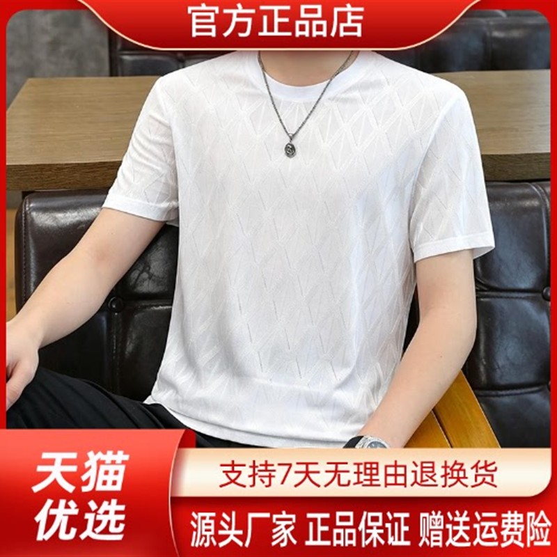 绅度轩服饰LMVQ2026新款轻奢冰丝男士短袖韩版休闲T恤高级感男装