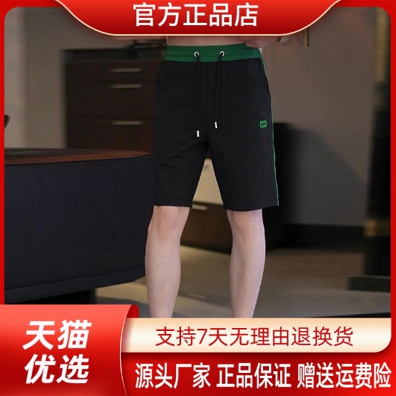 云枢优衣馆LMVQ夏季薄款冰丝裤冰感男士短裤撞色修身弹力五分裤