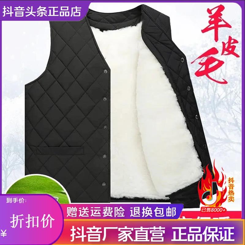 双十一屿b光轻奢羊j皮马甲皮毛保暖可拆卸衬布皮草羊皮坎肩羊毛马