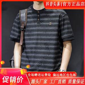 MR.MUDI穆迪先生男装亨利领肌x理感条纹短袖T恤宽松透气复古风上