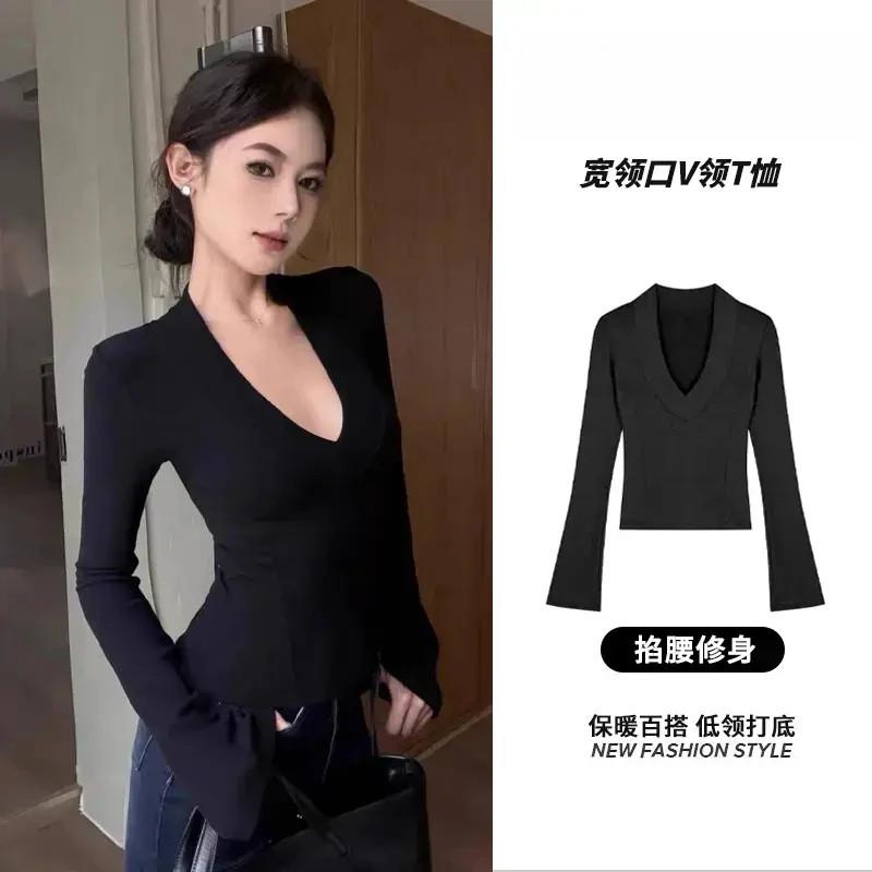 Nove轻奢秋冬磨毛加绒保暖Vq领打底衫女款新款长袖上衣内搭女