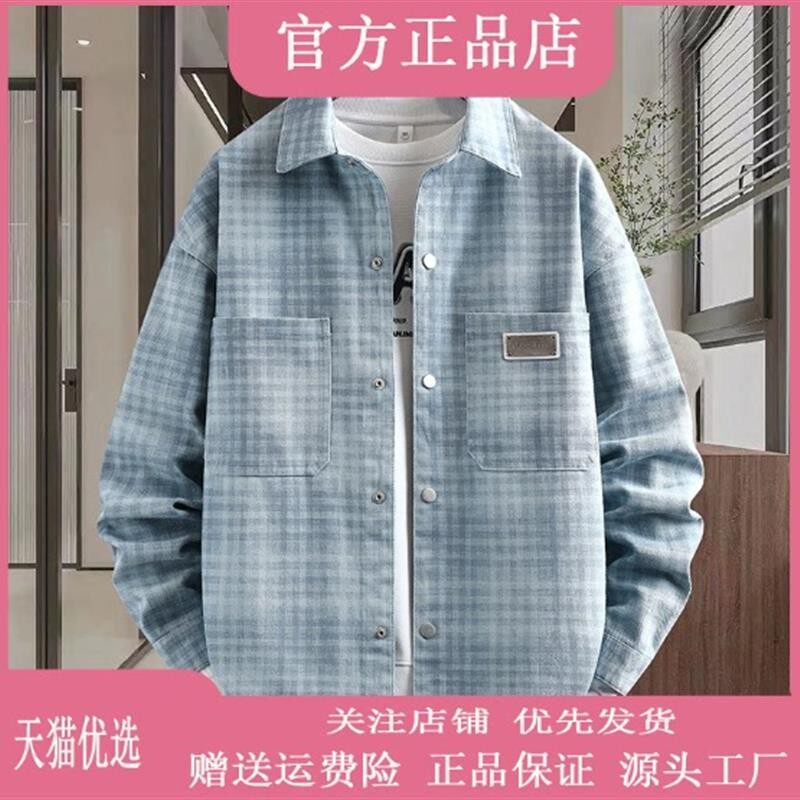 抖麦空男装专柜正品春秋款格子牛仔衬衫夹克男生新款时尚翻领长袖
