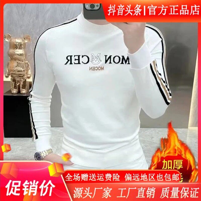 Cloud轻奢2号店双12秋G冬欧货新款加绒潮牌字母花网红潮长袖卫衣