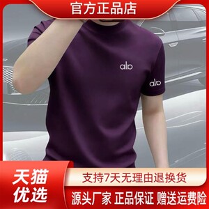 睦百生活馆品质保证2026夏季爆款新款短袖T恤男士休闲高级感T恤