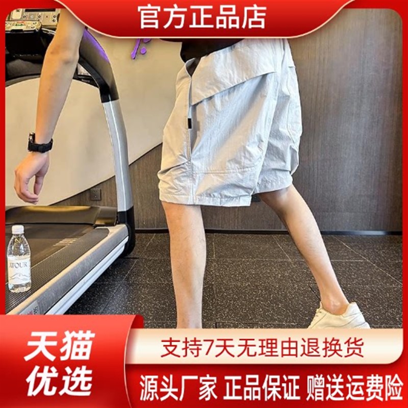云枢优衣馆LMVQ男士速干运动短裤五分裤痞帅薄款男裤夏季沙滩休闲