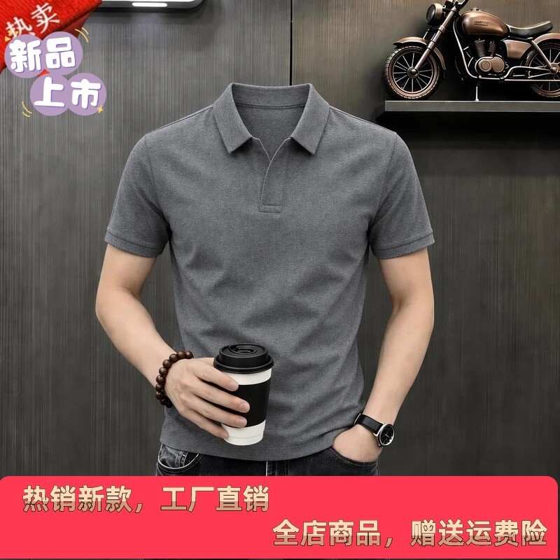 Yueji阅己衣橱轻奢男夏季新款时尚休闲短袖卫衣凉爽弹力POLO衫