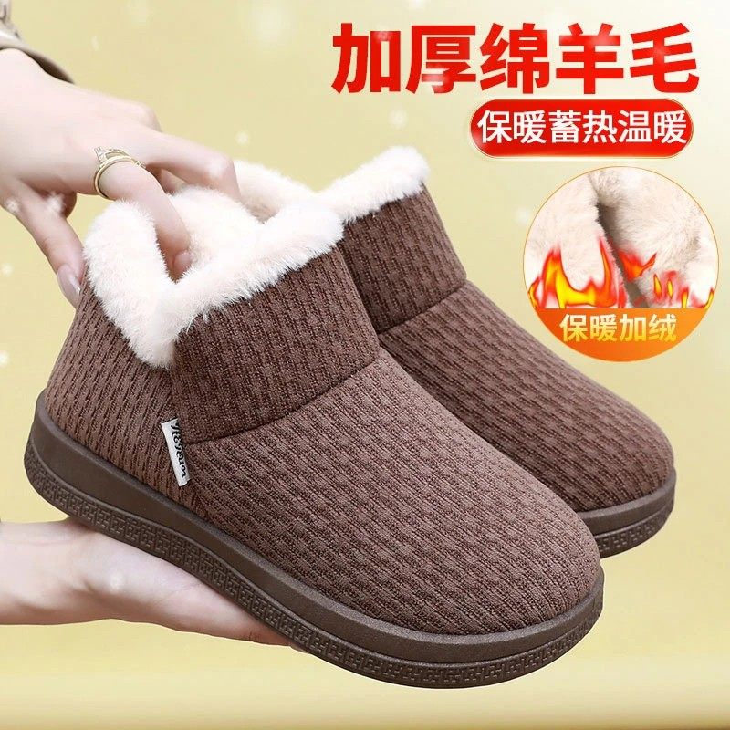 塔弗森百货老北京O棉鞋女冬季加绒加厚保暖妈妈鞋防滑软底外穿棉