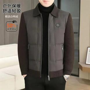欧赫甄选男士翻领外穿轻薄舒适短款拉链保暖羽绒男款羽绒服冬
