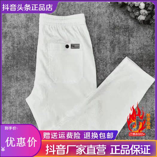 抖音同款轻奢高端之选