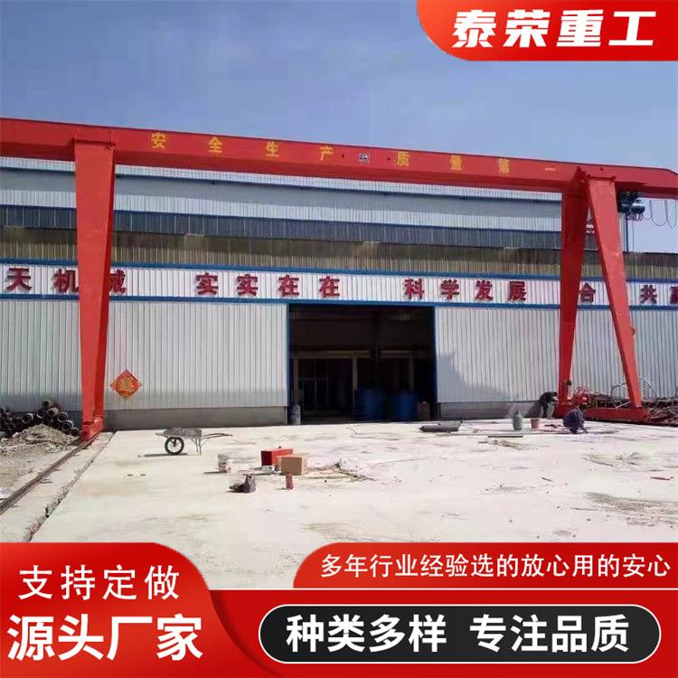 货场货物室外搬运重型地轨小型移动式龙门架MH型门式龙门吊起重机