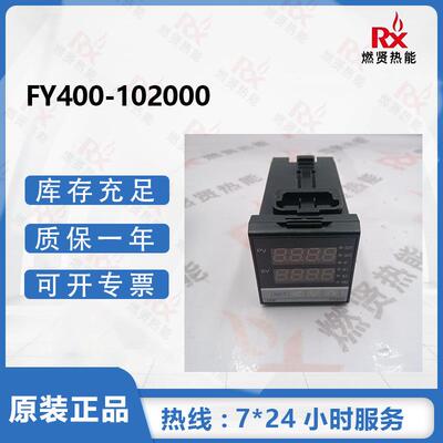台湾TAIE温控器FY400-102000现货原装全新