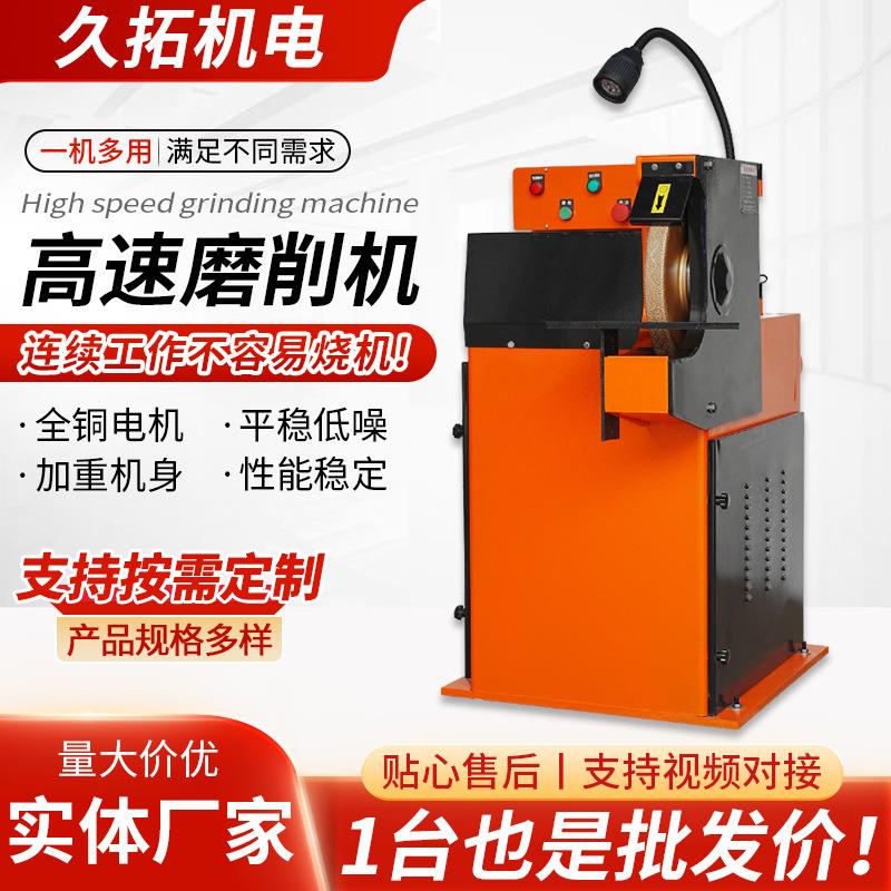 高速磨削机−40大功率高速金刚石砂轮机车间铸件打磨高速磨削机