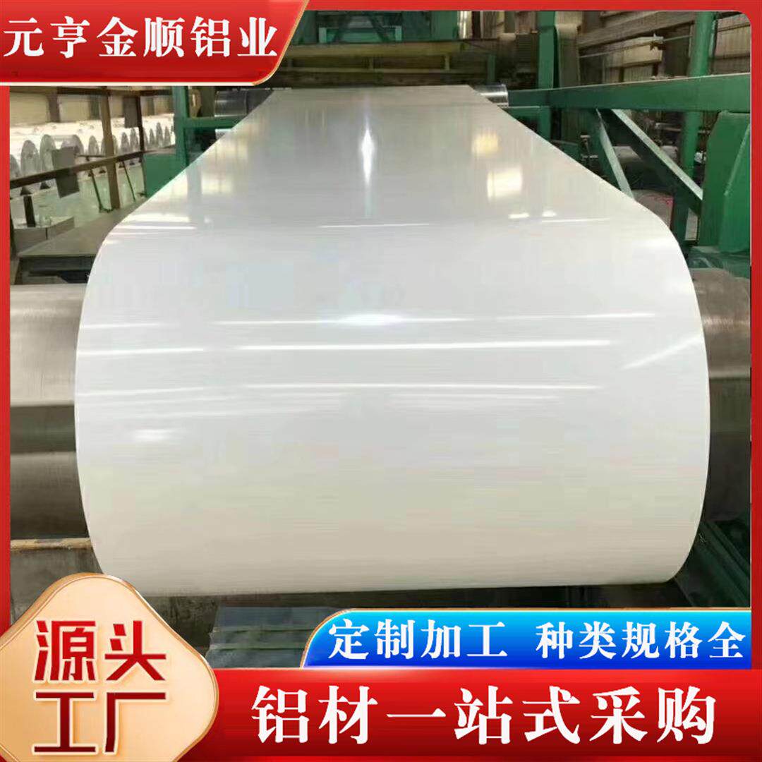 彩涂铝卷各种规格型号加工定制3003彩铝卷0.75mm彩涂铝卷