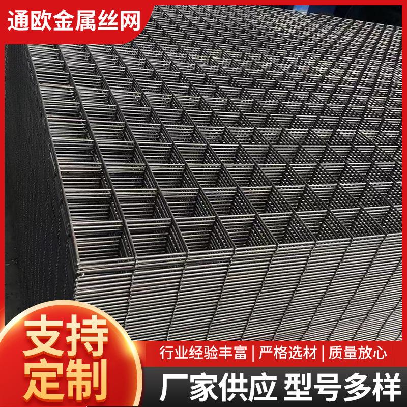 厂家现货镀锌网片建筑螺纹带肋钢筋网片地热地暖电焊钢丝网片