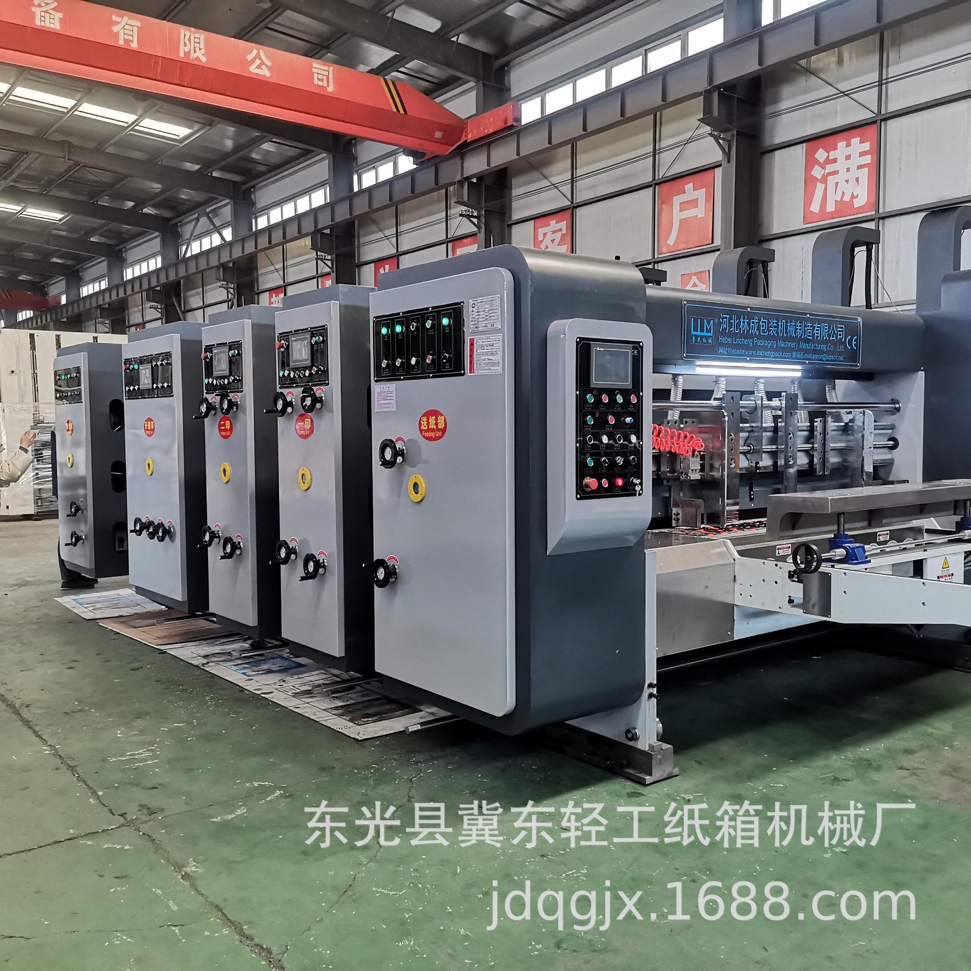 1426前缘送纸双色印刷独立开槽模切机高速全自动纸箱印刷机械