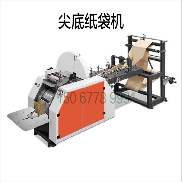 牌全自动尖底纸袋机-食品纸袋机-一机可生产多种尺寸袋子