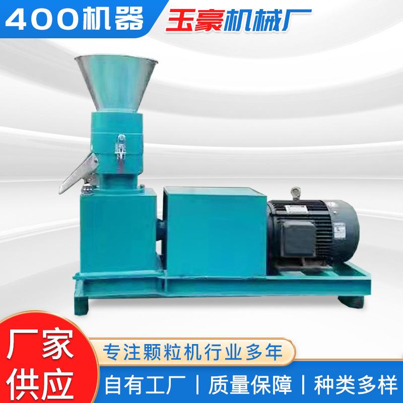 供应400机器时产1.5—2吨生物质颗粒燃料线颗粒机质能秸秆全自动