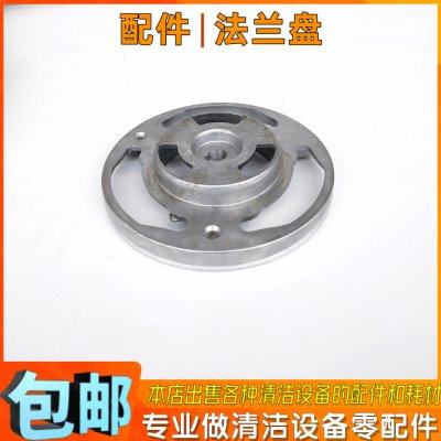 雨辰柯林洗地机配件法兰手推式驾驶式洗地车刷子连接电机卡扣通用