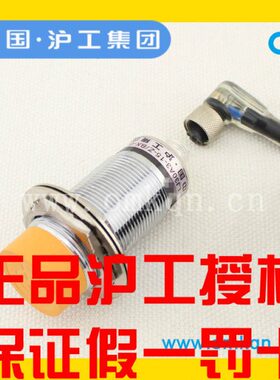 接近开关LJ30A3-15(10)-Z(J)/BX BY AX AY EX DX EZ DZ-G 航空插