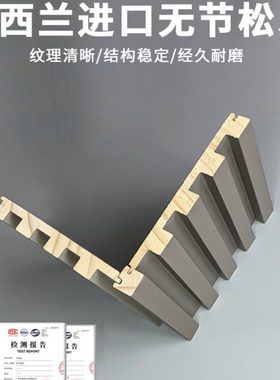 实木格栅吊顶收口条长城板凹凸形隔断隔删板网红电视背景墙格栅板