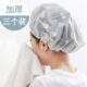 浴帽女防水浴冒头套可爱韩国沐浴帽成人家用淋浴帽洗澡帽子油烟帽