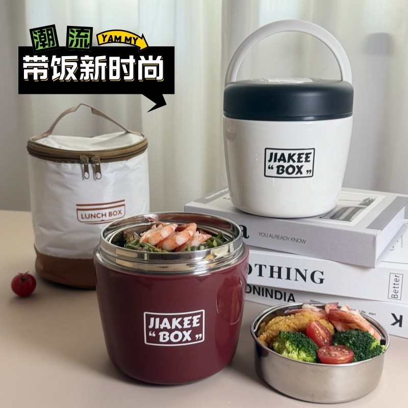 316不锈钢保温提锅保温饭盒上E班族带饭神器长效保温便当盒