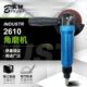 宾驰 2610气动角磨机工业级调速风动切割机砂轮机打磨抛光机100mm