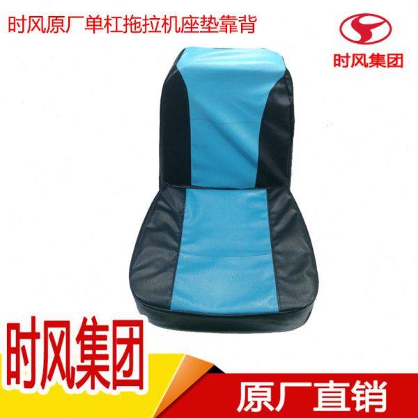 时风四轮拖拉机配件座垫靠背原厂农用单杠小四轮拖拉机座椅垫靠背,农机/农具/农膜,农机配件,淘宝优惠券,粉丝福利购,淘宝优惠卷