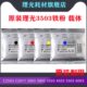 3503 2003 4503 原装 3003 2004 2504 6003铁粉 理光C2503载体5503