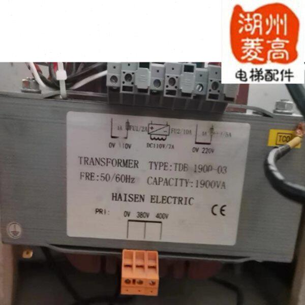 电梯配件 控制柜变压器大吨位TDB-1900-03全新原装定制质保一年