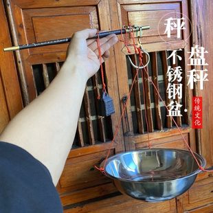 老式不锈钢盘秤木杆秤带盘钩秤手提秤10斤20斤30斤深盘盘称老式秤