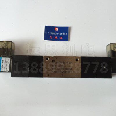 肇庆方大 三位五通 电磁换向阀 Q35D2C-L10/L8/L6/L15/L20/L25