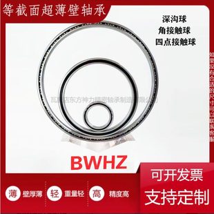 6.35 76.2 密封 63.5 等截面超薄壁轴承JA025