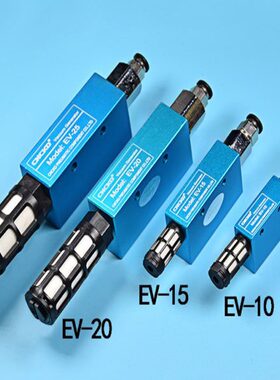 气动元件机械手自动配件真空发生器EV系列消声EV/10/15/20/25/30
