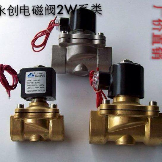 永创电磁阀 2L系列先导活塞式常闭