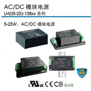 LH25-13B03/LH25-13B05/LH25-13B15/LH25-13B12/LH25-13B24/