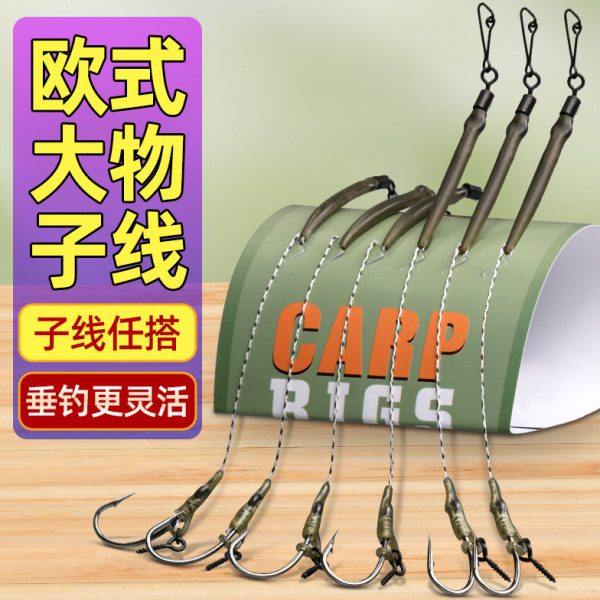 大力马子线欧式鲤钩海杆抛竿钓巨物草鱼青鱼大力马防缠绕胶管鱼钩,户外/登山/野营/旅行用品,鱼钩,淘宝优惠券,粉丝福利购,淘宝优惠卷
