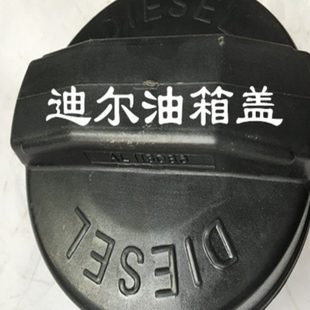 件 1204油箱盖大中型收割机 天拖 约翰迪尔拖拉机配件迪尔904